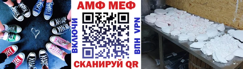 АМФ Premium Кимры