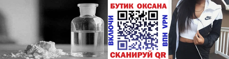 БУТИРАТ GHB OMG зеркало Кимры магазин продажи наркотиков
