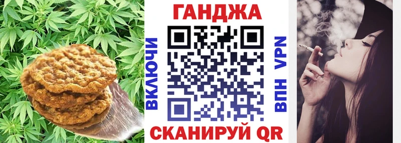 KRAKEN рабочий сайт  Кимры  Canna-Cookies конопля 
