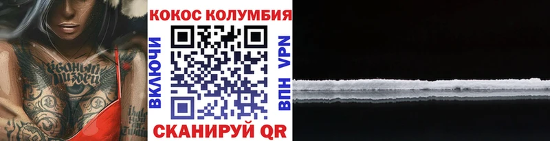 КОКАИН Columbia  купить   мориарти официальный сайт  Кимры  ОМГ ОМГ tor 