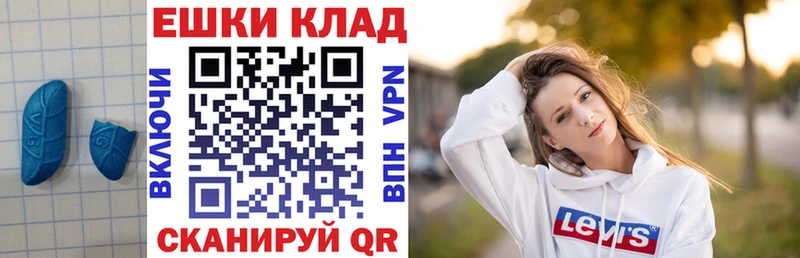 ЭКСТАЗИ mix  где купить наркоту  Кимры 
