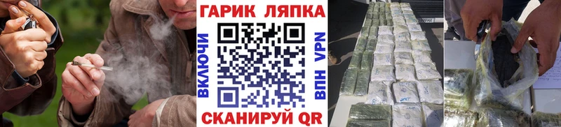 ГАШИШ Изолятор  Кимры 