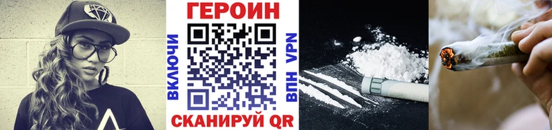 ГЕРОИН Heroin  где можно купить   Кимры 