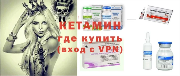 экстази Арсеньев