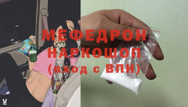 прущий лед Балабаново