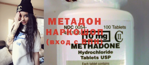 не бодяженный Армянск