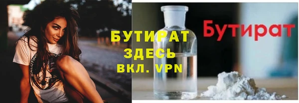прущий лед Баксан