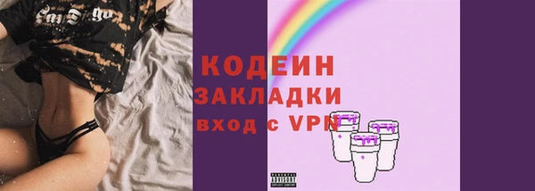 прущий лед Баксан