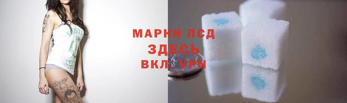 прущий лед Балабаново