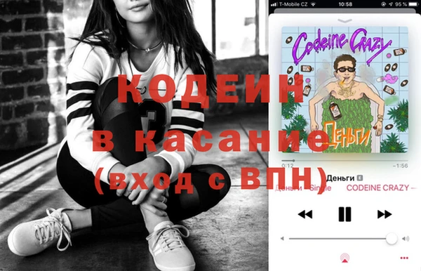 героин Кропоткин