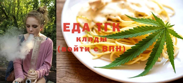 прущий лед Крымск