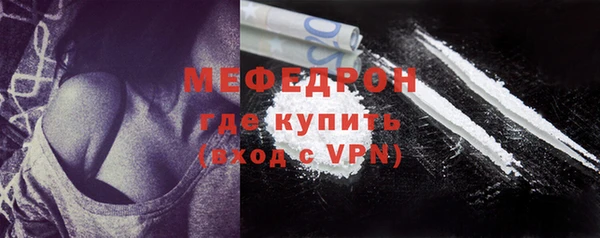 меф Балахна