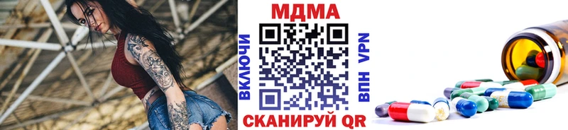 MDMA кристаллы Кимры