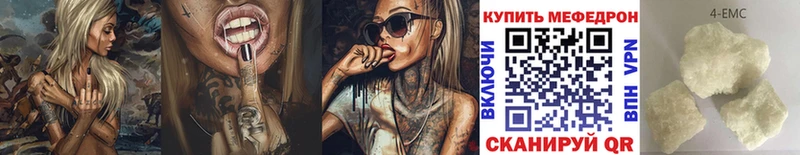 МЕФ mephedrone  Кимры 