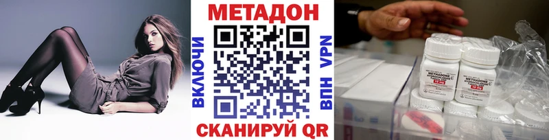 Метадон мёд  продажа наркотиков  Кимры 