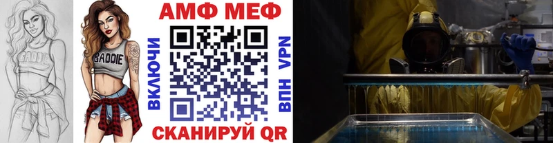 Первитин Methamphetamine  Кимры 
