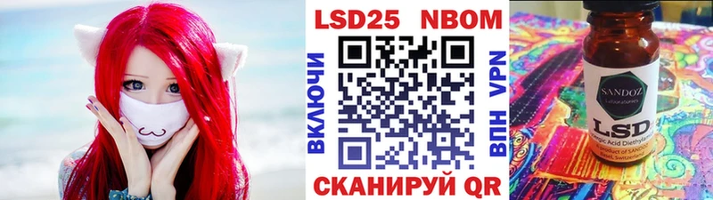 Марки 25I-NBOMe 1500мкг  Кимры 