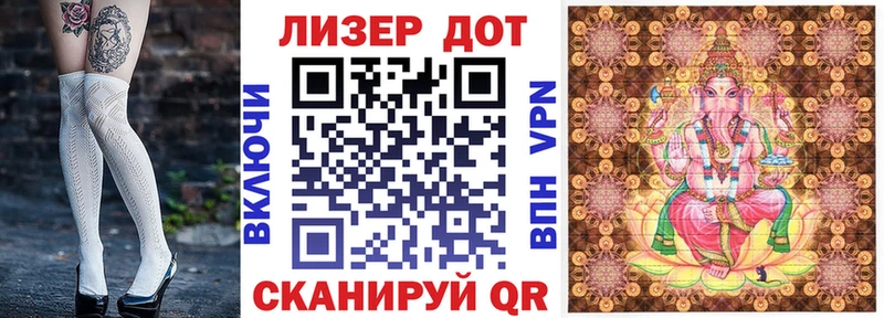 Марки NBOMe 1,8мг Кимры